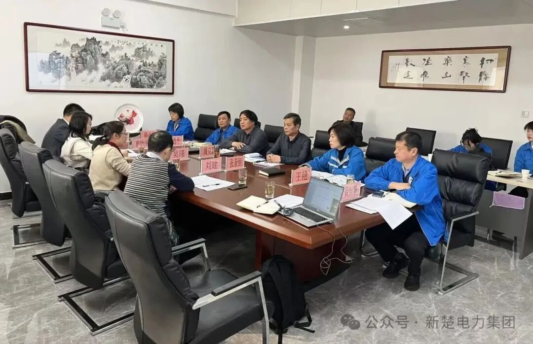 武漢新楚受邀參加咸陽(yáng)北區(qū)供熱公司座談會(huì)，共探供熱行業(yè)數(shù)智化升